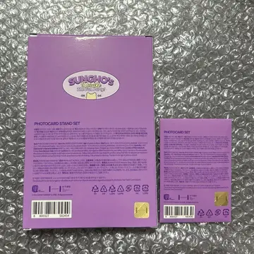 성호 생일 벌스데이 굿즈 공식 Weverse 생일