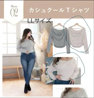 람쨩 시마무라 드레이프 카슈쿨 T셔츠 아이보리 LL