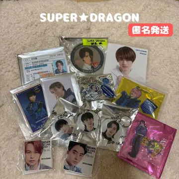 SUPER DRAGON 세트