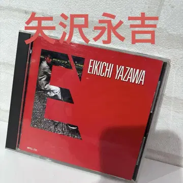 EIKICHI YAZAWA 앨범 E