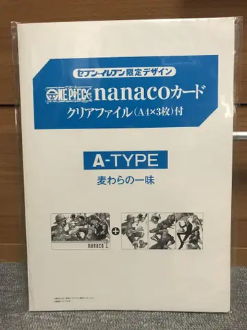[ 밀짚모자 일당 ] ONE PIECE nanaco 카드 + 클리어 파일