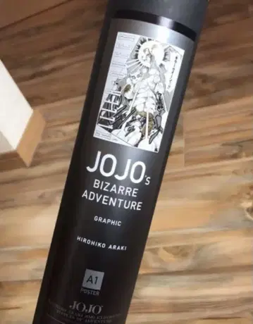 죠죠의 기묘한 모험 A1 포스터 죠죠전 요시카게 키라 킬러 퀸