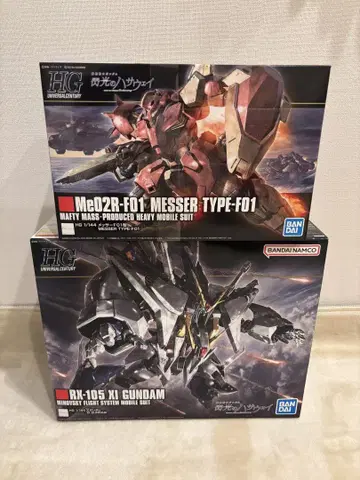 HG 크시 건담 메사