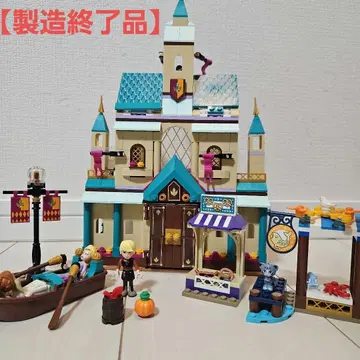 제조 종료 LEGO 41167 디즈니 프린세스 겨울왕국 2 아렌델 성