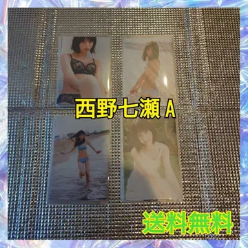 니시노 나나세 L판 17장 A