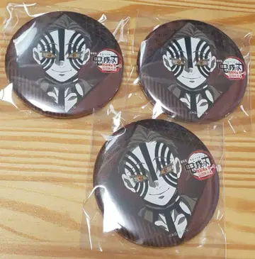 귀멸의 칼날 아카자 ufotable 다이닝 오타노시미 복권 캔뱃지