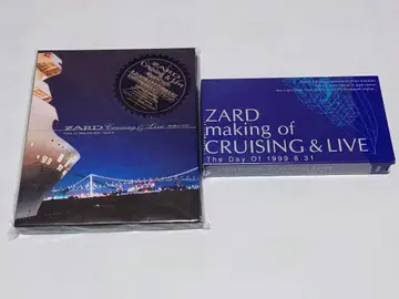 ZARD Cruising & Live CD & CD-ROM