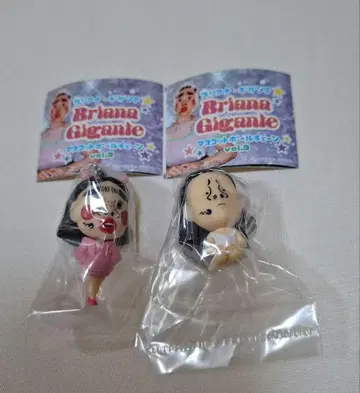 브리아나 기가테 마스코트 볼체인