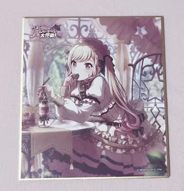 프로세카 텐마 사키 색지 19A 발렌타인