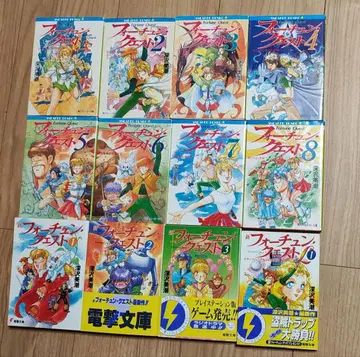 [ 중고 도서 ] 포춘 퀘스트 12권