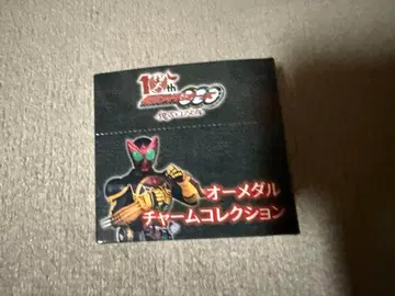 가면라이더 오메달 참 컬렉션