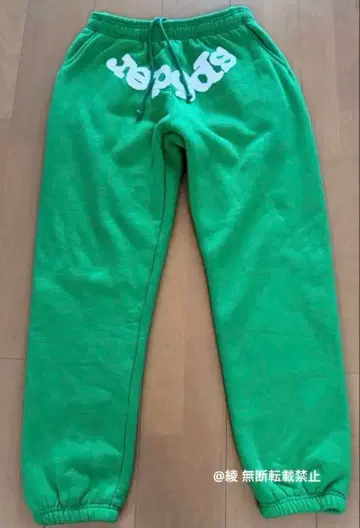 sp5der 스파이더 스웨트 팬츠 그린 S