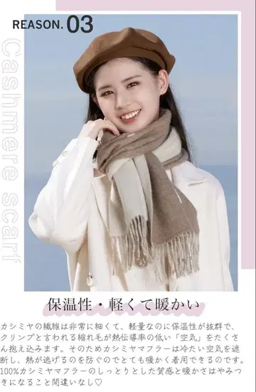 캐시미어 머플러 캐시미어 100% 미사용 새상품