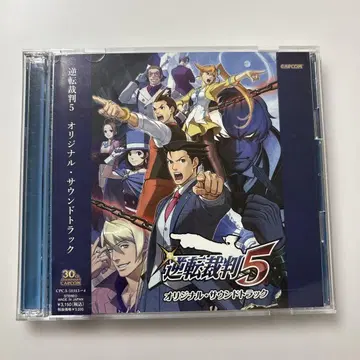 사운드트랙 CD