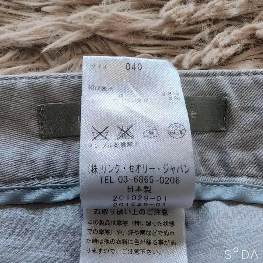 10번째 상품 이미지
