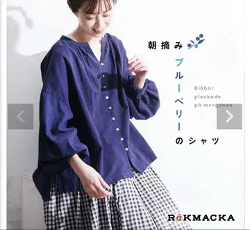 서울베리 RaKMACKA 아침에 딴 블루베리 셔츠
