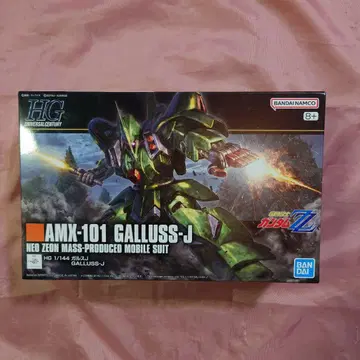 HG 1/144 가르스 J