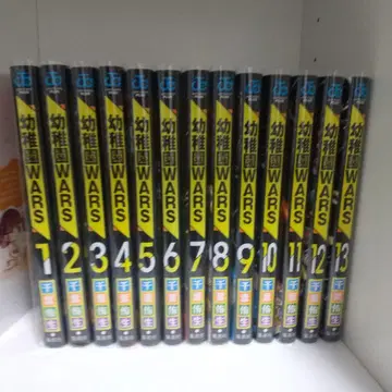 유치원WARS 1~13권
