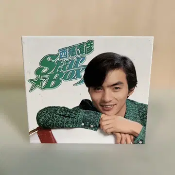 사이토 테루히코 StarBox