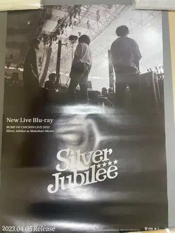 BUMP OF CHICKEN 포스터 B2 Silver Jubilee