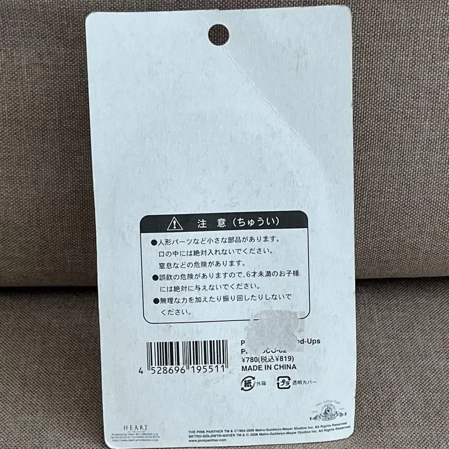 8번째 상품 이미지
