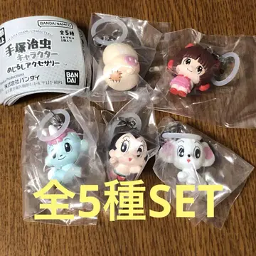 데즈카 오사무 캐릭터 메지루시 액세서리 전 5종 SET
