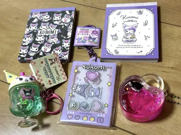 선착순 1명 한정 Sanrio 산리오 쿠로미 묶음 판매
