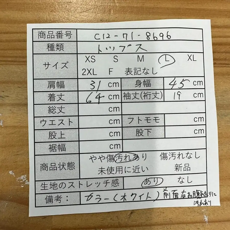 9번째 상품 이미지