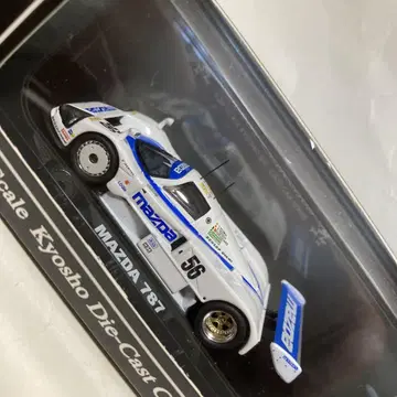 MAZDA 787 1:64 다이캐스트 미니카 Kyosho