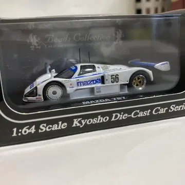 MAZDA 787 1:64 다이캐스트 미니카 Kyosho