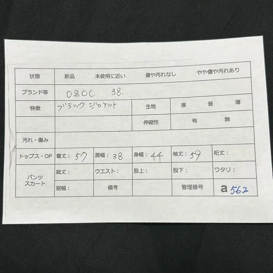 11번째 상품 이미지