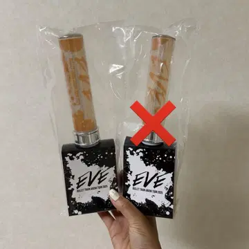 초특급 하루 응원봉 eve