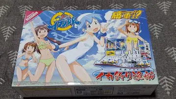 오징어 소녀 1/64 오징어 낚시 어선 SP