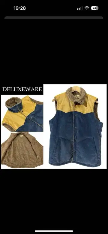 DELUXEWARE 블루 옐로우 베스트