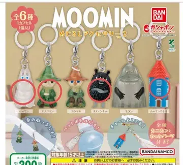 MOOMIN 메지루시 액세서리 2 무민 외 가챠