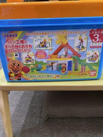 빵 공장과 미끄럼틀 집 블록 바케츠