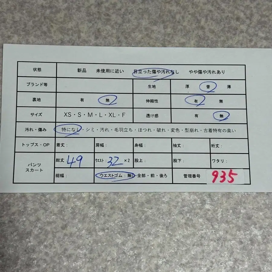12번째 상품 이미지