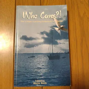 Who Cares?! Ramesh S. Balsekar 저