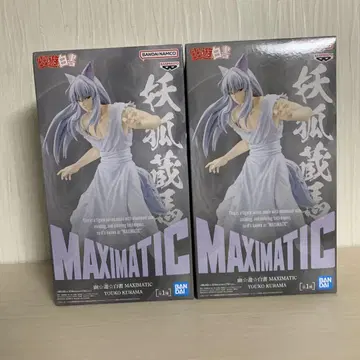 요호 쿠라마 MAXIMATIC 피규어 2체 세트