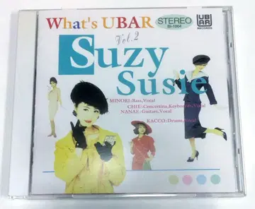 (레어 프로모) ALL ABOUT Suzy Susie 스지스지 새상품급