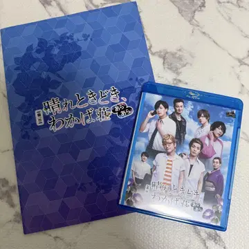 무대 맑음 때때로, 와카바소 아라아라 Blu-ray 팜플렛