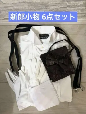 신랑 잡화 세트