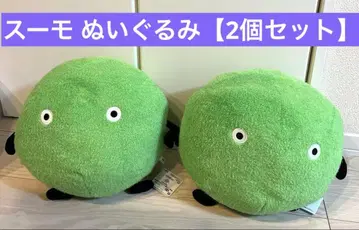SUUMO 메챠모후굿토 봉제 인형 [ 2개 세트 ]