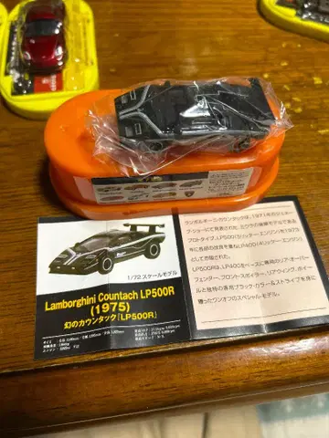 람보르기니 쿤타치 LP500R (1975) 1/72
