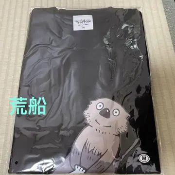 월드 트리거 특제 T셔츠 아라후네 테츠지