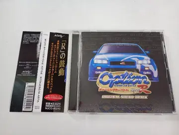 PS판 옵션 튜닝카 배틀 스펙 R 오리지널 사운드 트랙