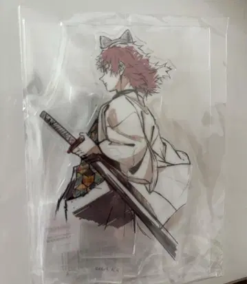 ufotable 귀멸의 칼날 WEBSHOP 복권 사비토