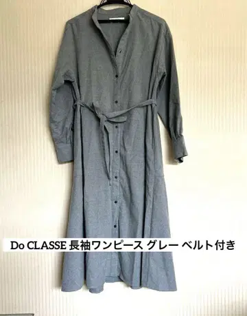 Do CLASSE 긴팔 원피스 그레이 벨트 포함