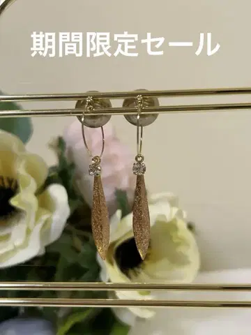 사토식 이어커프