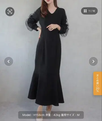 CENEA V넥 시어 슬리브 머메이드 원피스